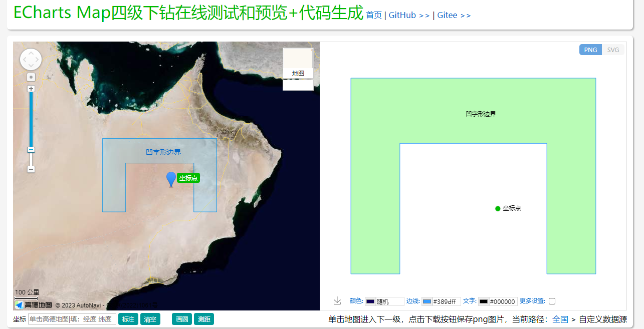 边界几何图形和坐标点位置