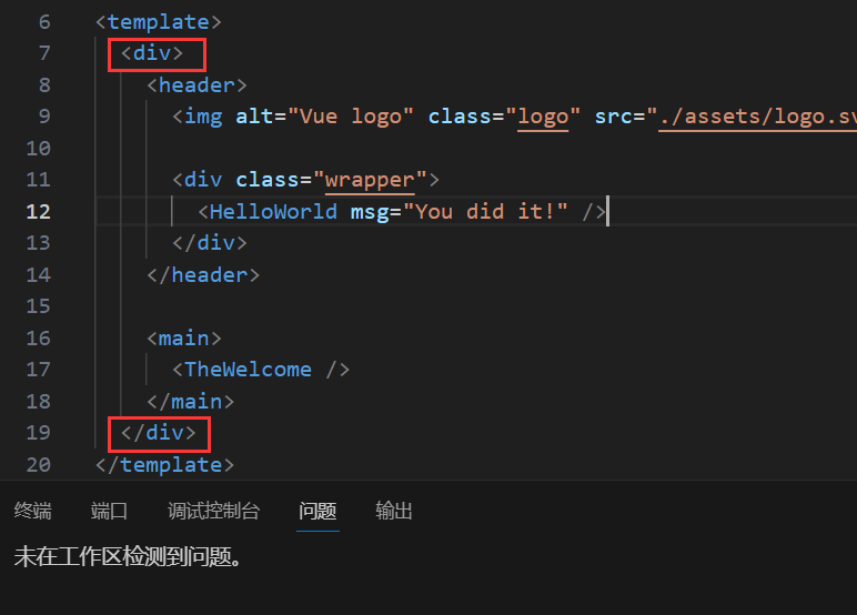 【Vue】关于 The template root requires exactly one element 报错的解决方案 Iven 雨