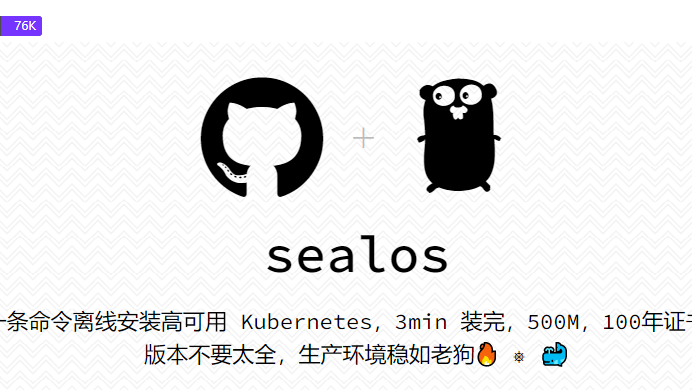 极速安装kubernetes-1.22.0（三台CentOS7服务器）