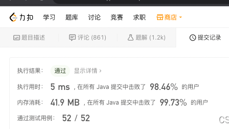 LeetCode297：hard级别中最简单的存在，java版，用时击败98%，内存击败百分之九十九