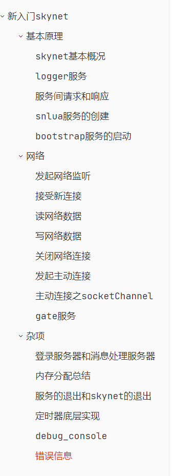 image-20220826101045787