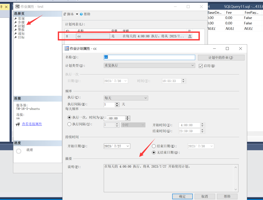 图形用户界面, 应用程序

描述已自动生成