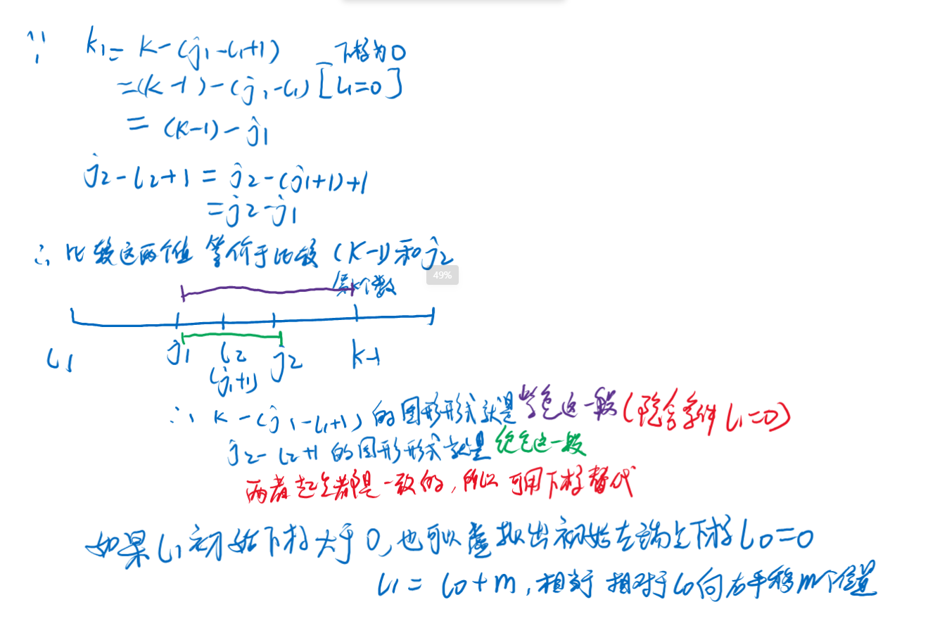 image-20230831092209117