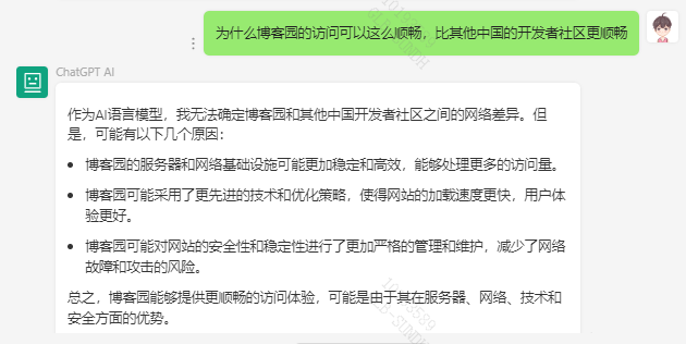 我对博客园的感情真是无法用言语表达，所以…我找了个帮手