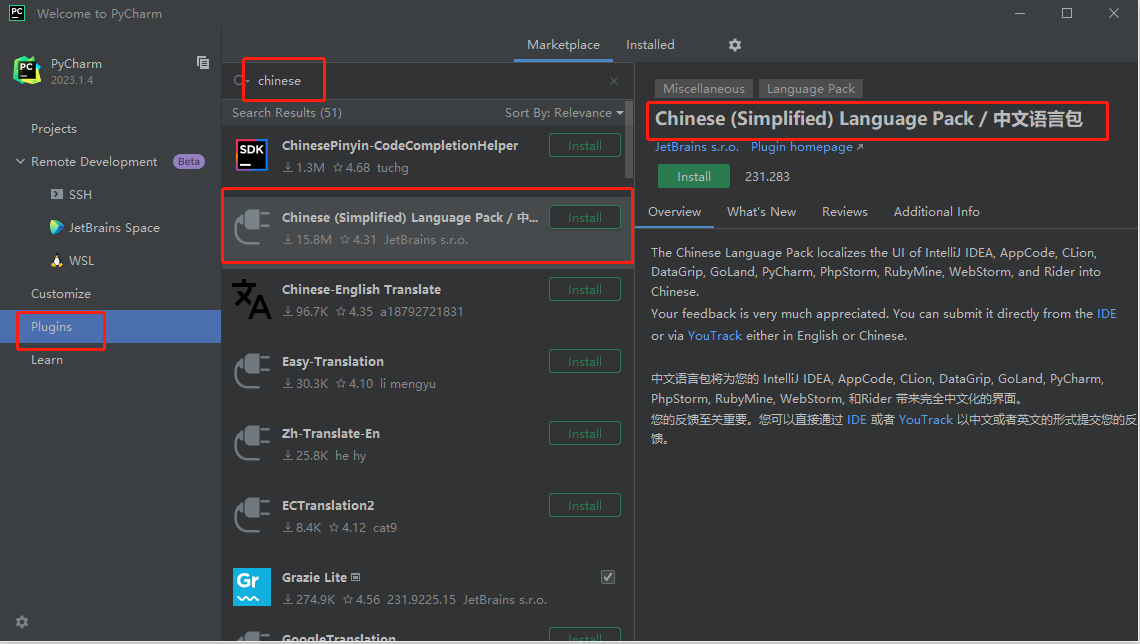 pycharm datagrip