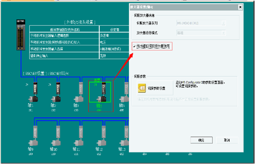 PLC]三菱QD77MS16简易运动模块同步控制范例- shenxiang_ - 博客园