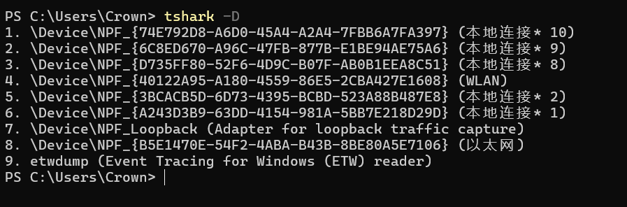 image-20250217183942728