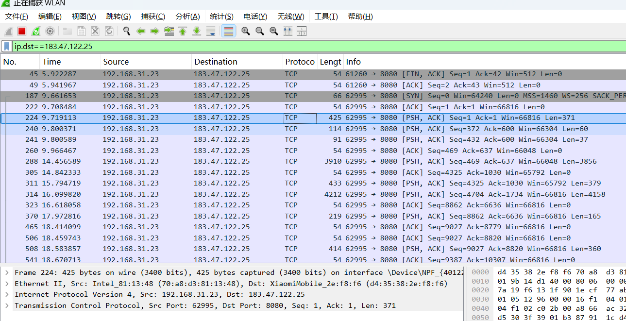 image-20250217183702648