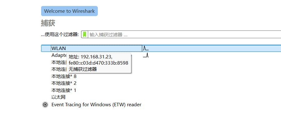 image-20250217183442575