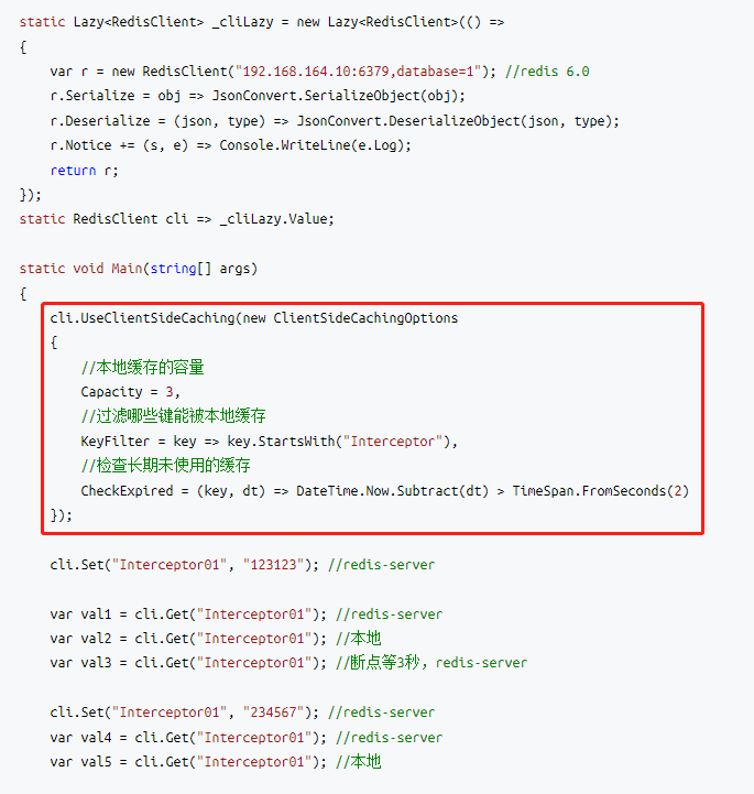 .NetCore下基于FreeRedis实现的Redis6.0客户端缓存之缓存键条件优雅过滤