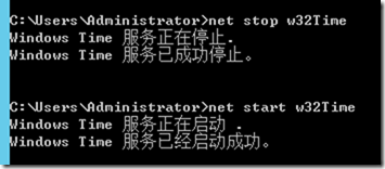 Windows NTP 时间同步设置