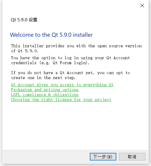 Qt5.9 UI设计(一)——在win10系统上安装Qt5.9