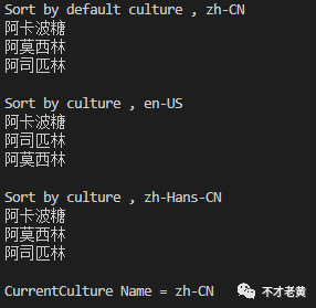 记一次系统迁移遇到的中文字符串排序问题