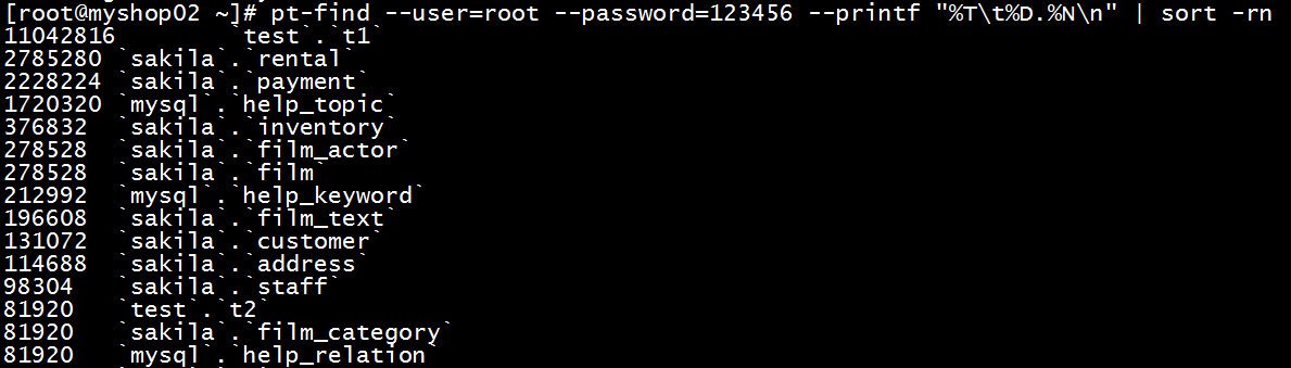 1590168130819