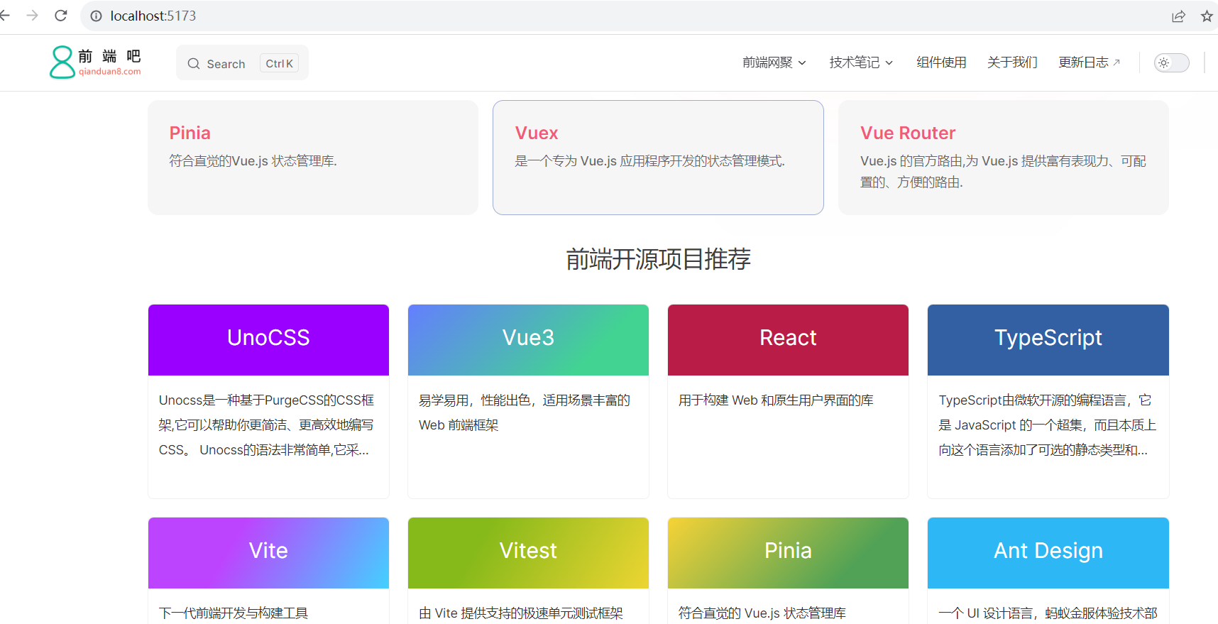 从零用VitePress搭建博客教程(4) – 如何自定义首页布局和主题样式修改？