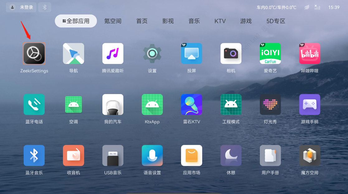 Android TV屏 开发、RecyclerView焦点处理等