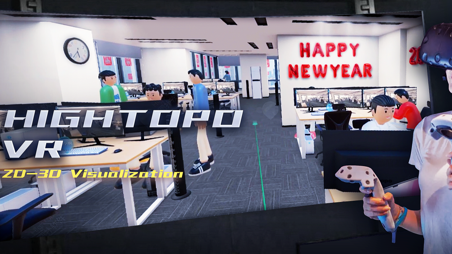 图扑虚拟现实 VR 智慧办公室可视化