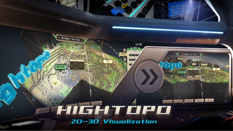 图扑智慧地下采矿，“像素游戏”智能呈现