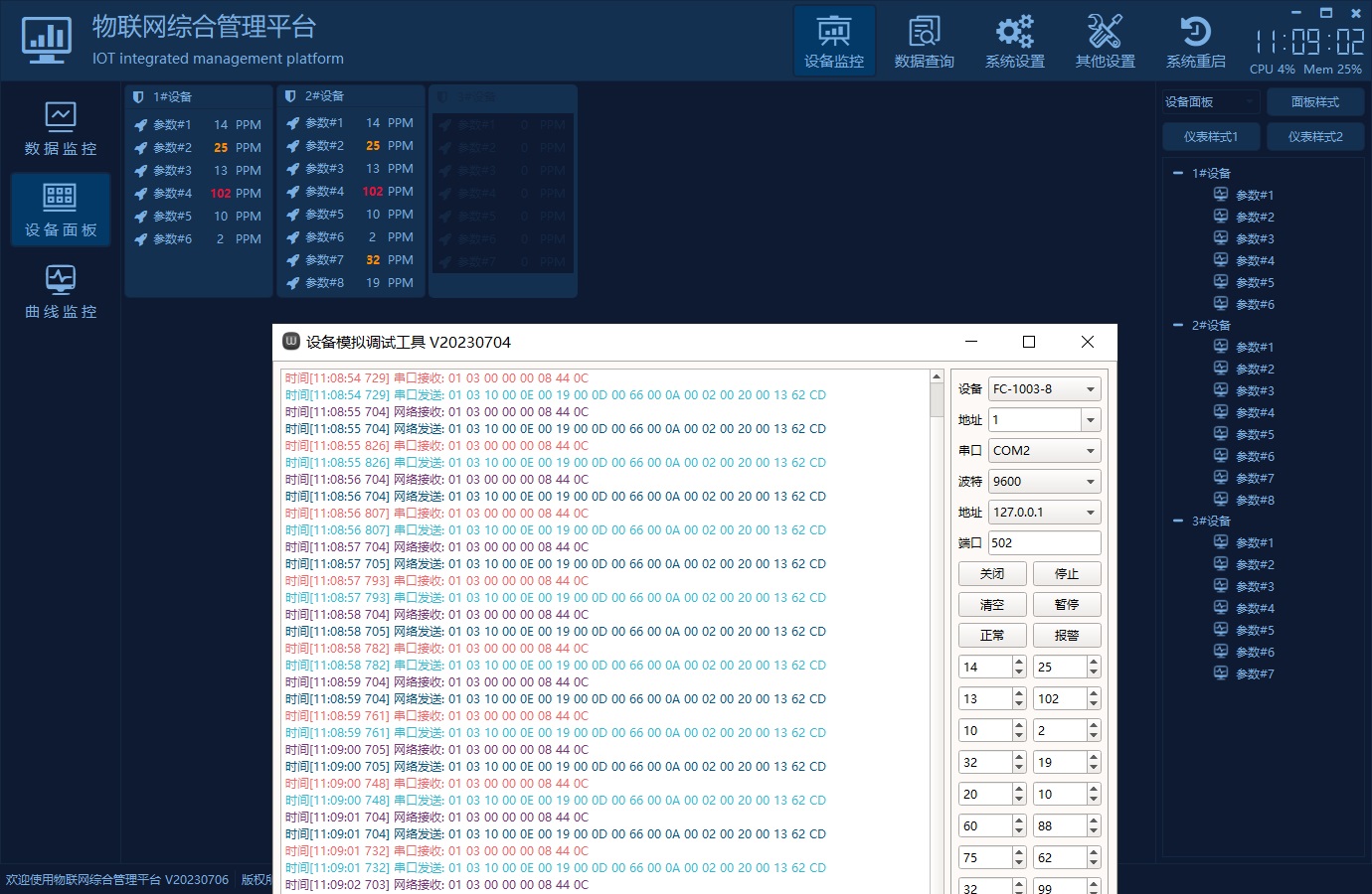 Qt4/5升级到Qt6吐血经验总结V202308-小白菜博客