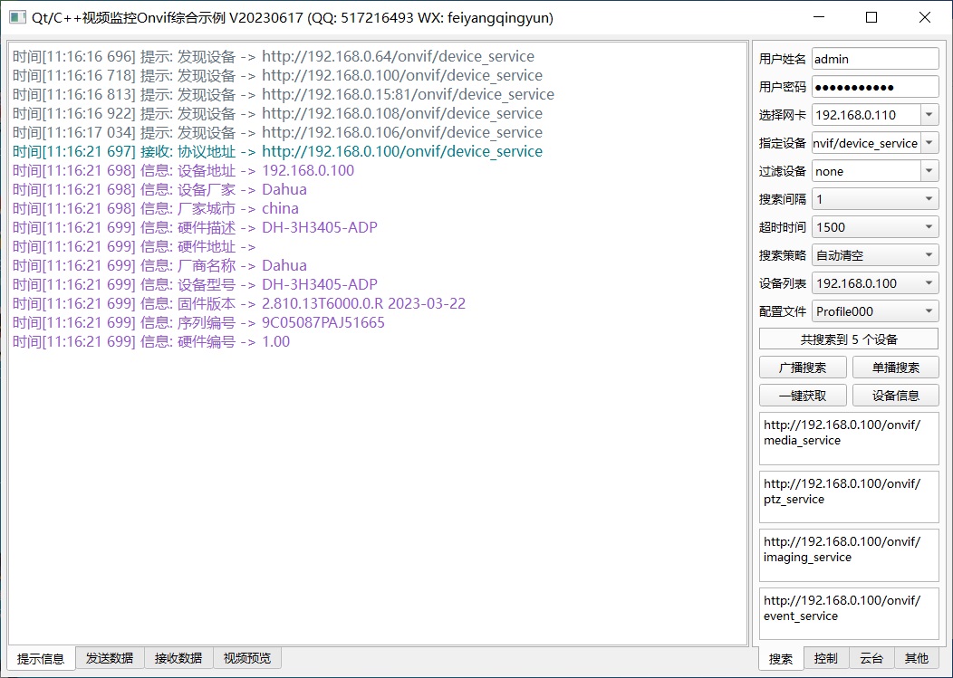 Qt4/5升级到Qt6吐血经验总结V202308-小白菜博客