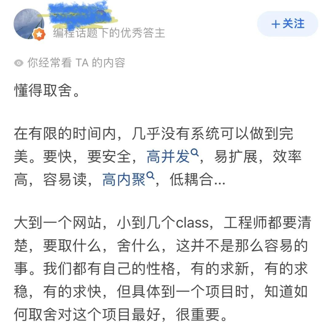 什麼才算是真正的程式設計能力？