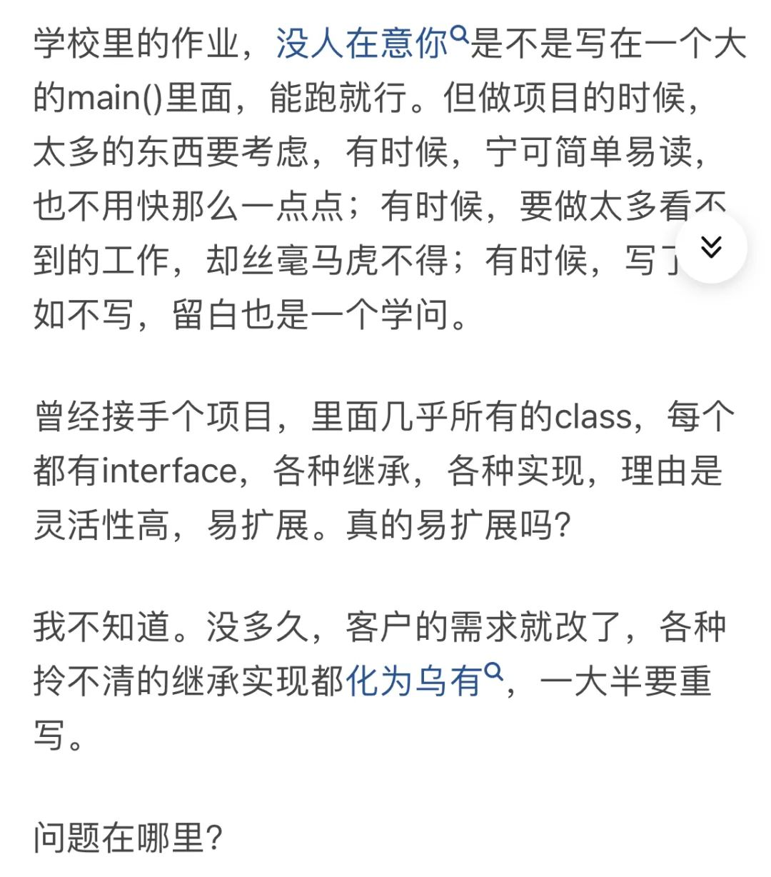 什麼才算是真正的程式設計能力？