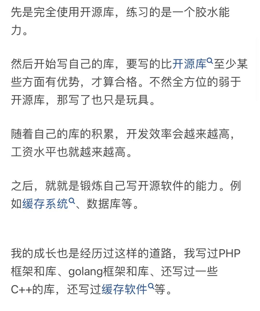 什麼才算是真正的程式設計能力？