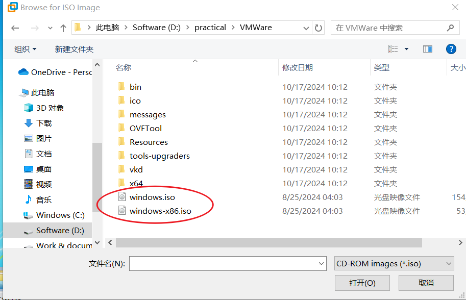 自帶的 VMWare Tools 安裝包