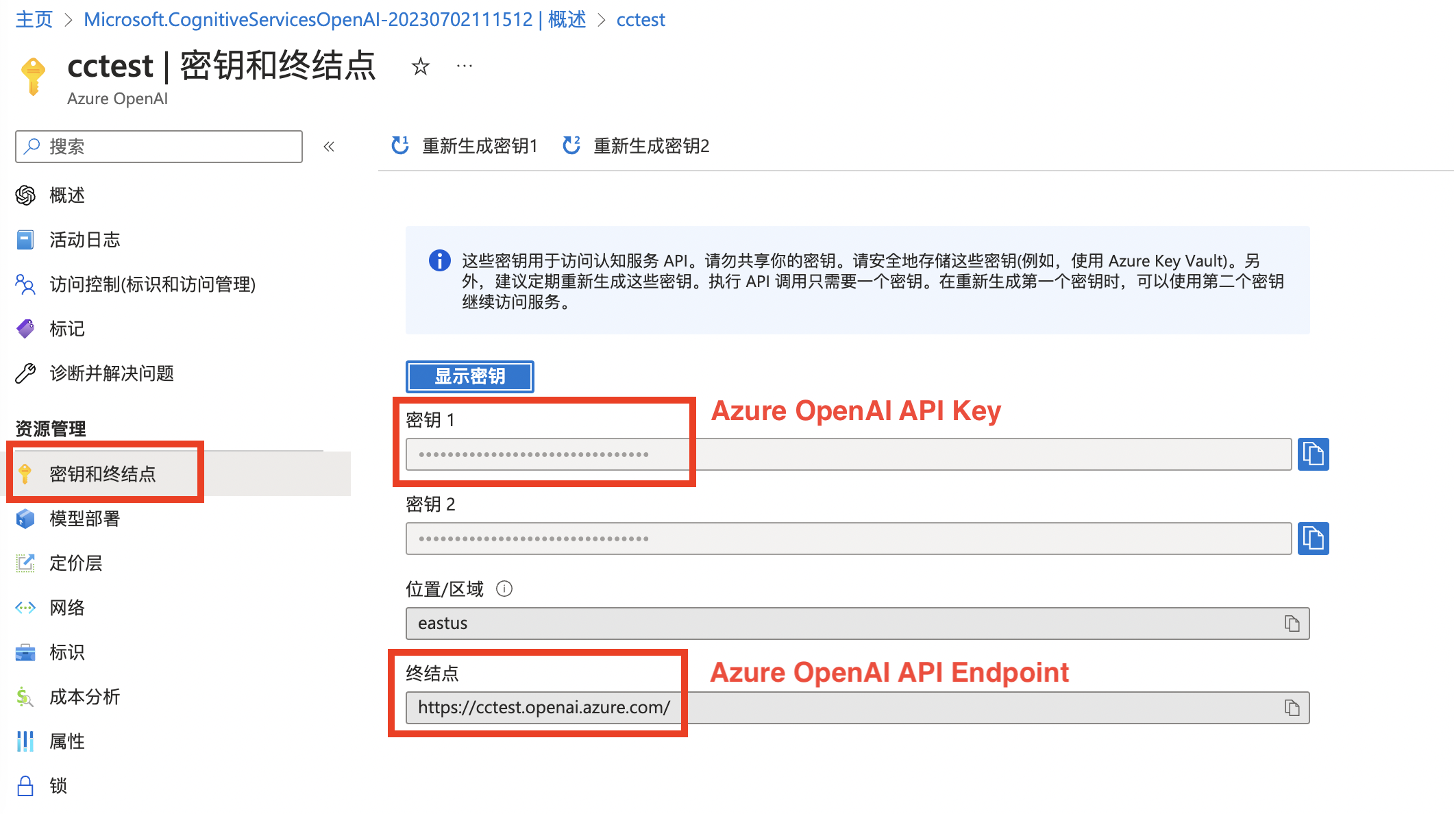 azure-openai-key.png