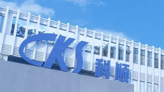 纷享销客CRM让科顺营销人更容易呼唤到“炮火”