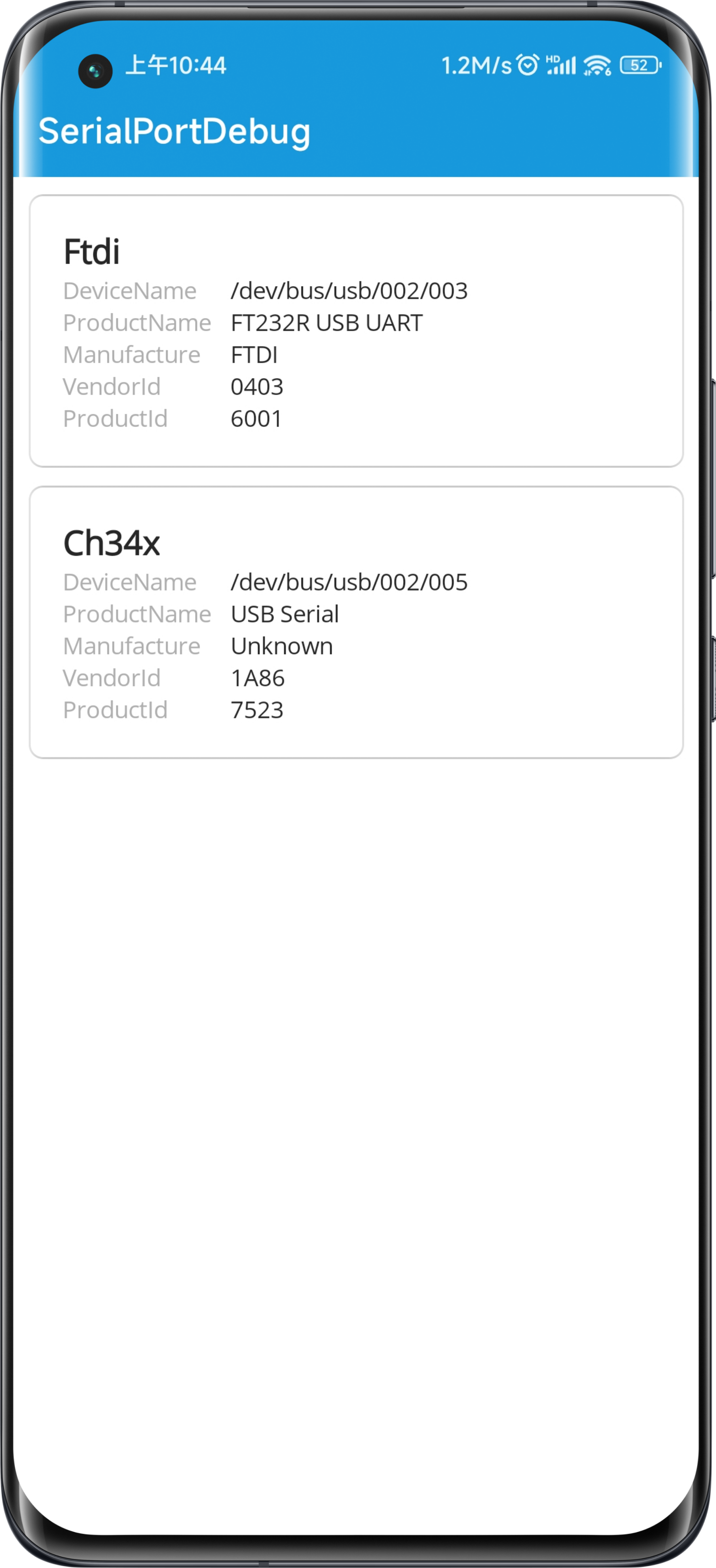 使用Maui构建的Android USB串口调试工具