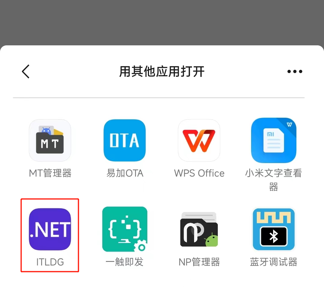 MAUI Android 关联文件类型