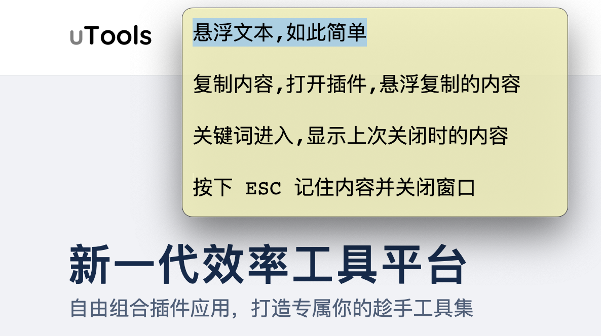 electron 无边框窗口拖拽移动问题记录及解决办法