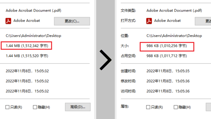 如何通过Java应用程序压缩PDF文档