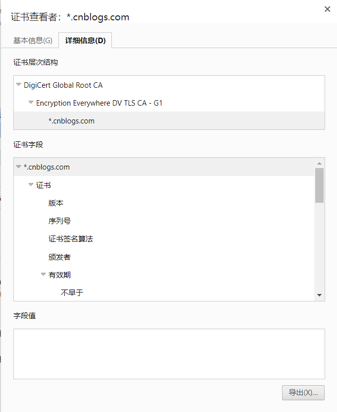 java报错：unable to find valid certification path to requested target