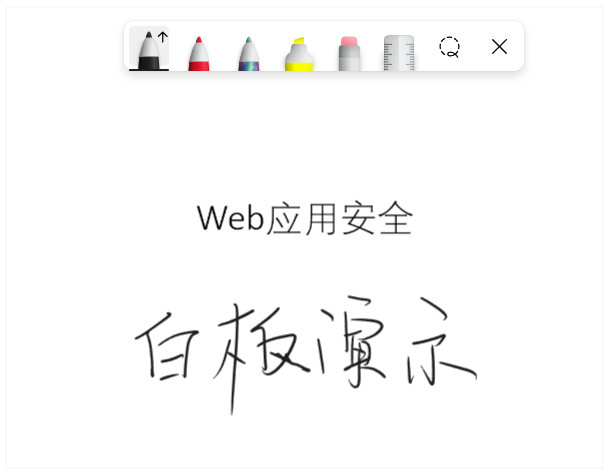 与NewBing一起写作：《Web应用安全入门》