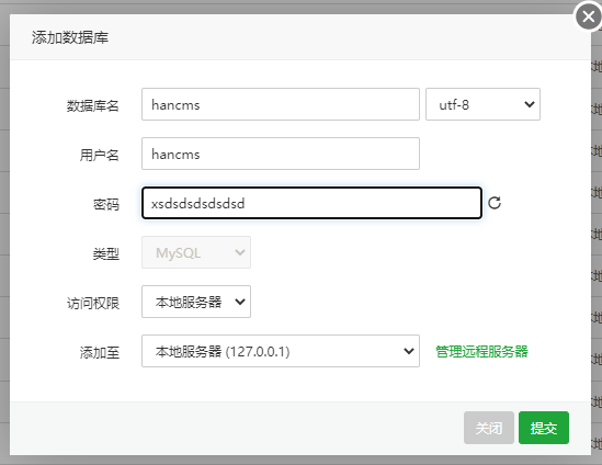 中英双语多语言外贸企业网站源码系统 - HanCMS - 安装部署教程