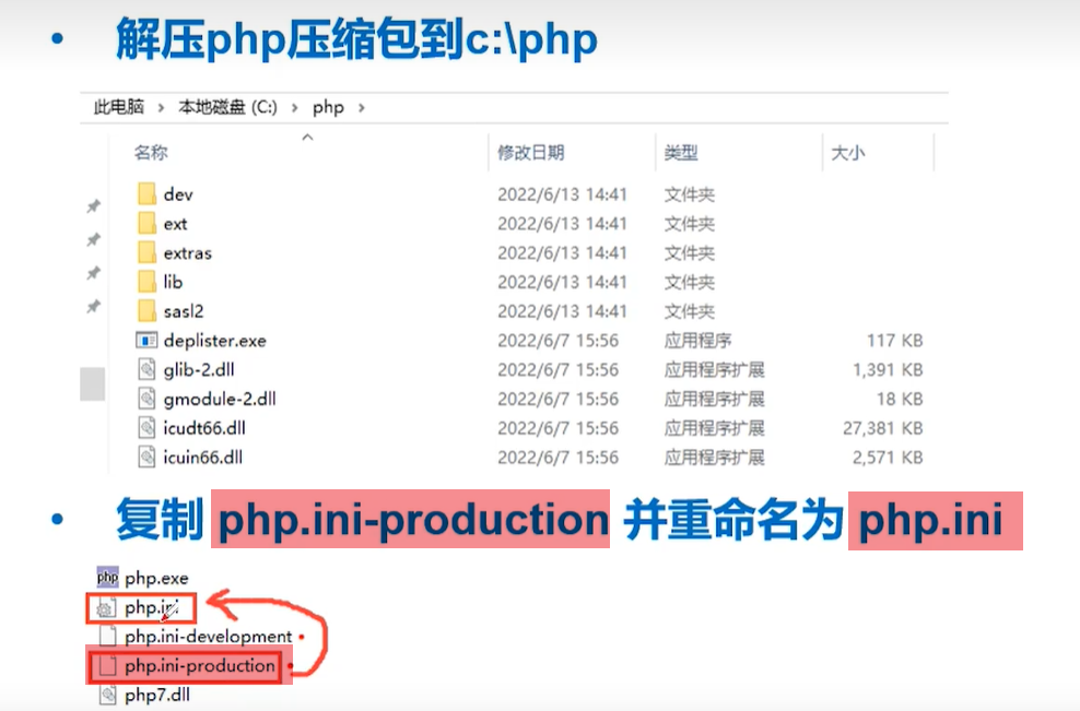 在windows iis上运行php-8.2.10，需要vc++2022