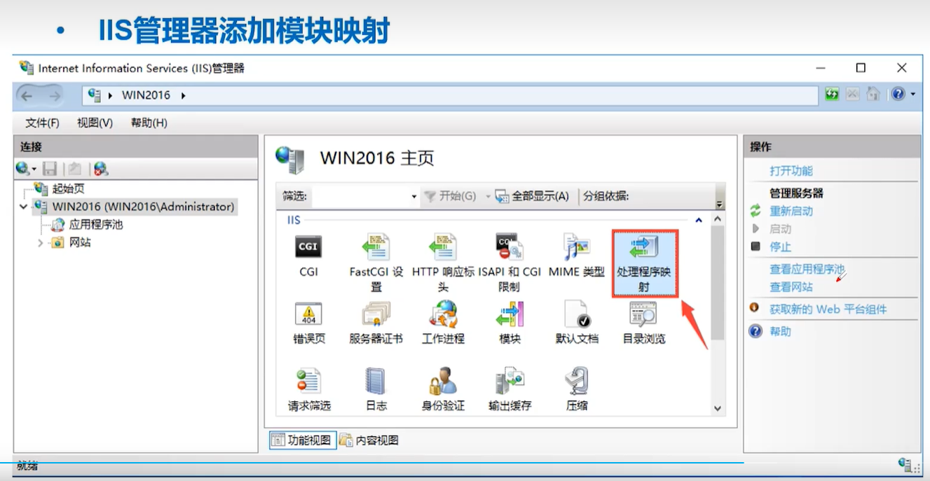 在windows iis上运行php-8.2.10，需要vc++2022