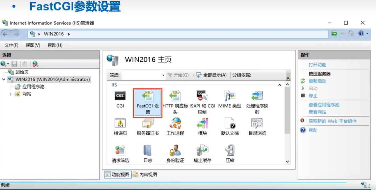 在windows iis上运行php-8.2.10，需要vc++2022