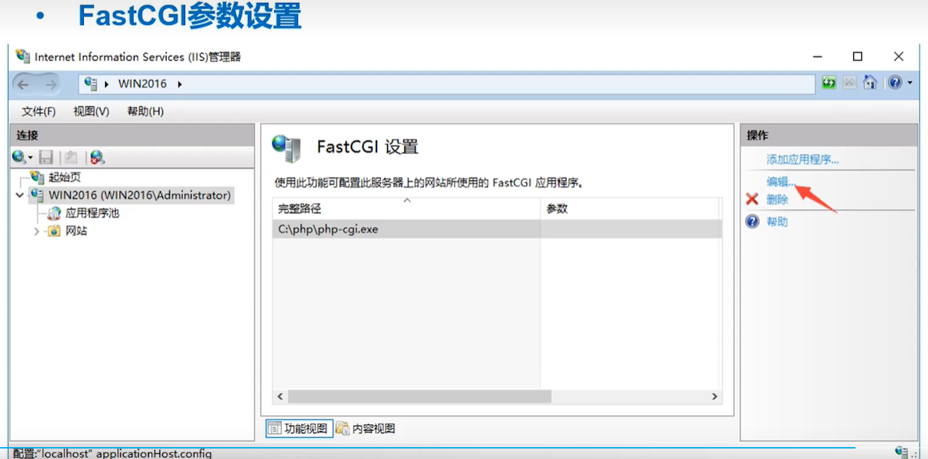 在windows iis上运行php-8.2.10，需要vc++2022