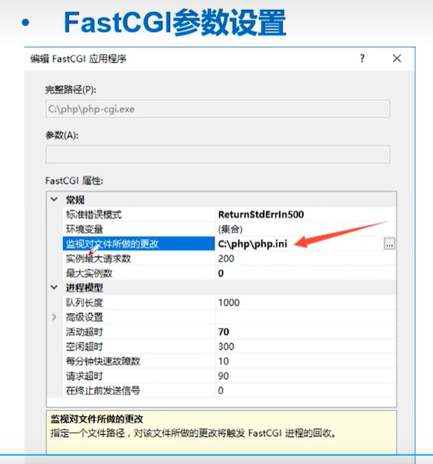 在windows iis上运行php-8.2.10，需要vc++2022