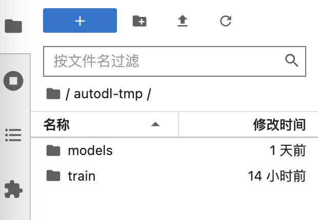 手把手教你在云环境炼丹：Stable Diffusion LoRA 模型保姆级炼制教程