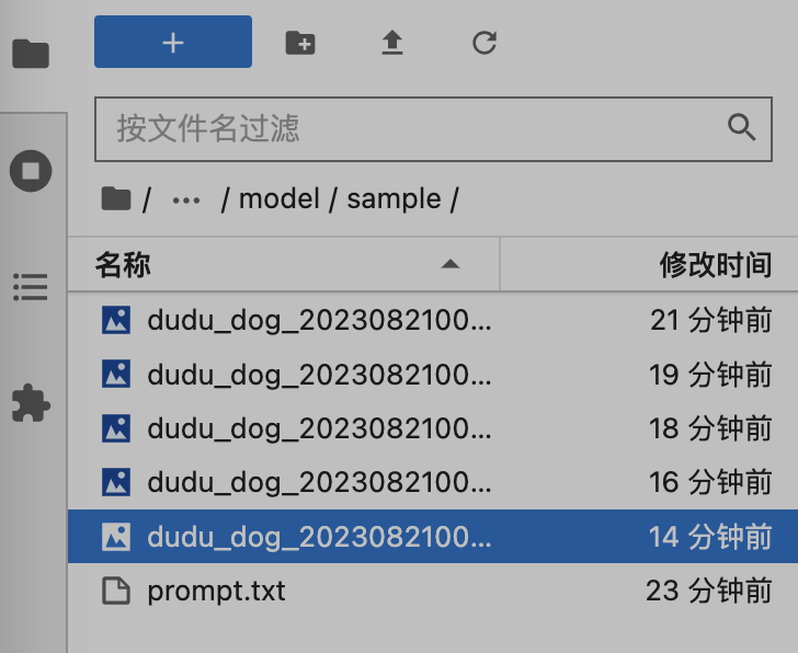 手把手教你在云环境炼丹：Stable Diffusion LoRA 模型保姆级炼制教程