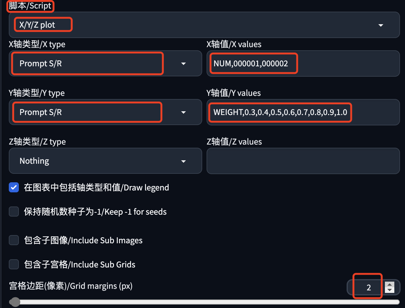 手把手教你在云环境炼丹：Stable Diffusion LoRA 模型保姆级炼制教程