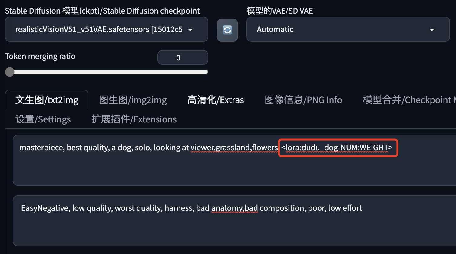 手把手教你在云环境炼丹：Stable Diffusion LoRA 模型保姆级炼制教程