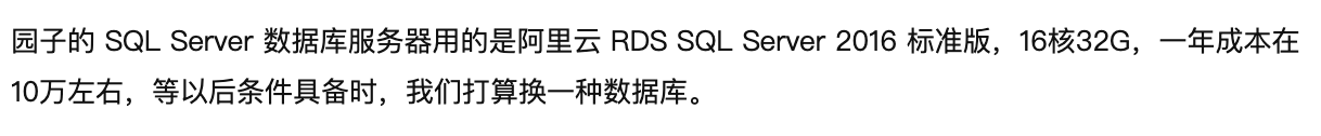 部落格園又崩了，這個鍋要不要阿里雲背？