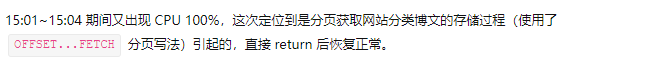 部落格園又崩了，這個鍋要不要阿里雲背？