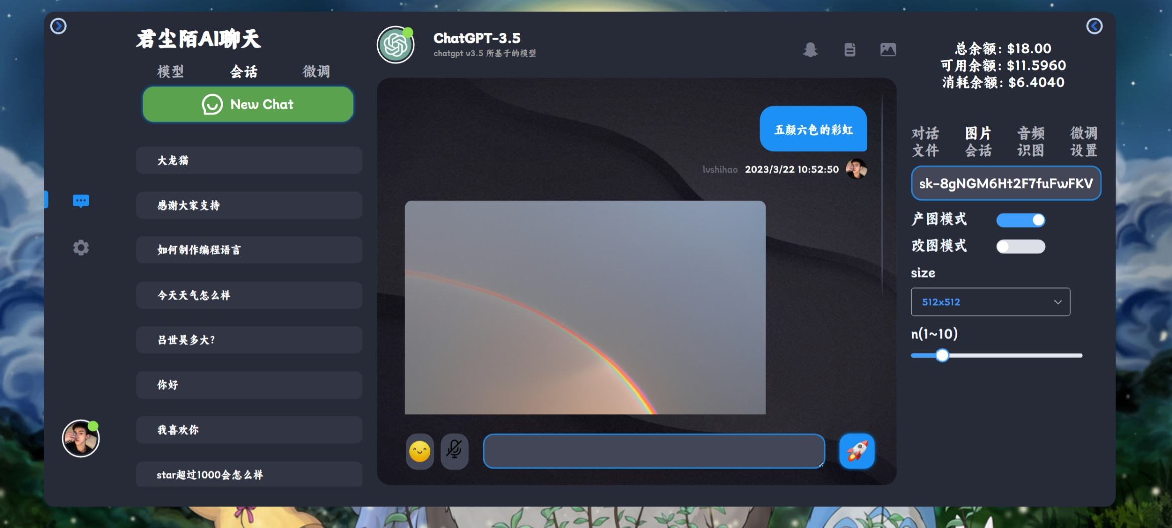 整理了一份github上比较热门的ChatGPT项目，值得收藏-小白菜博客