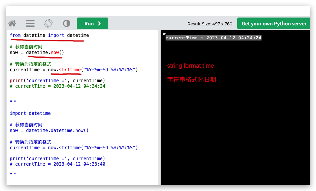 python-script-get-date-and-time-all-in-one-xgqfrms